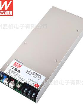 SD-1000H-48明纬1000W单组DC-DC直流转换电源110V变48V21A输出