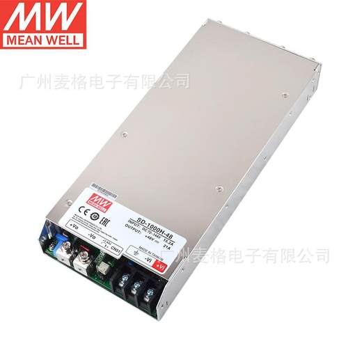 SD-1000H-48明纬1000W单组DC-DC直流转换电源110V变48V21A输出