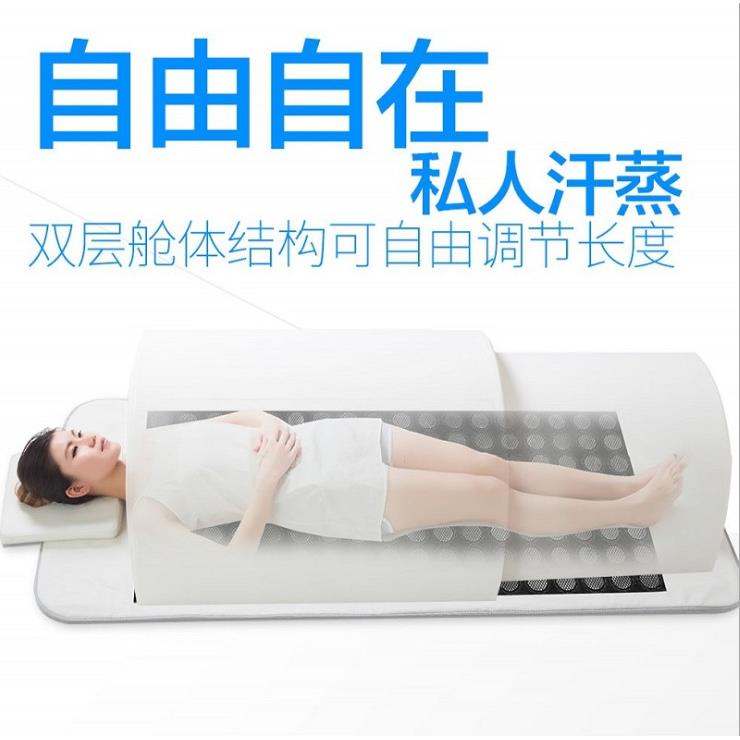 直销远红外线汗蒸舱托玛琳太空舱发汗养生干蒸舱家用单人