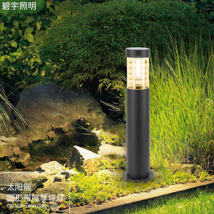 铝材圆形带座太阳能led草坪灯别墅庭院灯花园公园广场草地灯照明