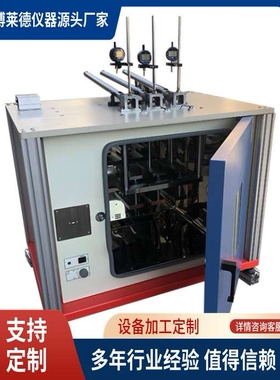 GB/T 20672-2006 硬质泡沫塑料硬质泡沫压缩蠕变试验机