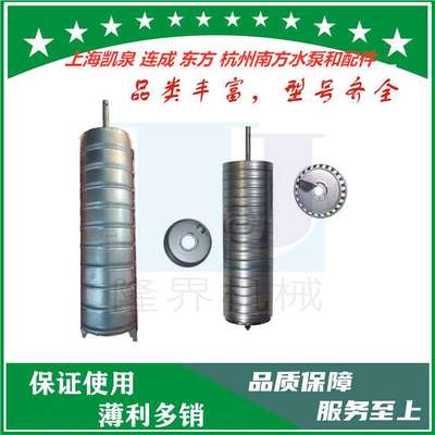 上海凯泉连成东方山东双轮水泵配件叶轮机械密封总成 价出售