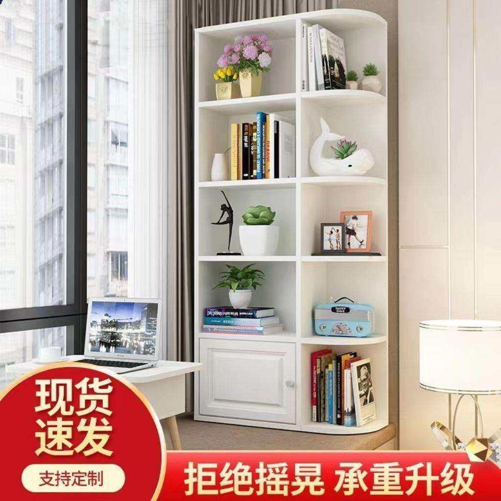 飘窗柜储物柜收纳书柜一体创意组合卧室多功能边角柜阳台柜置物架