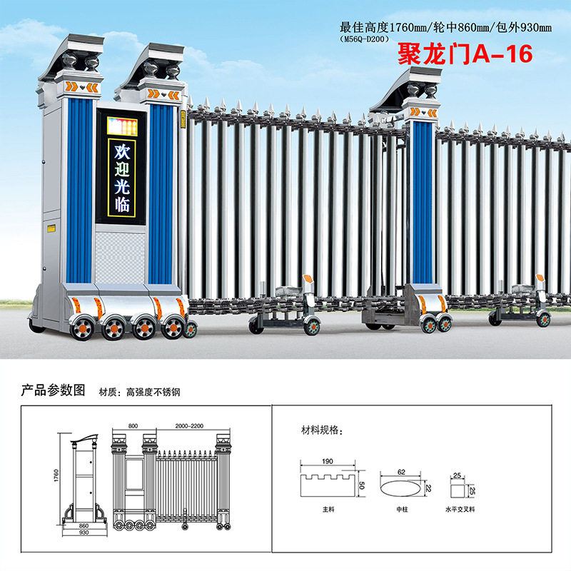 不锈钢电动伸缩门工地推拉门自动工厂收缩门大门电动门车库门