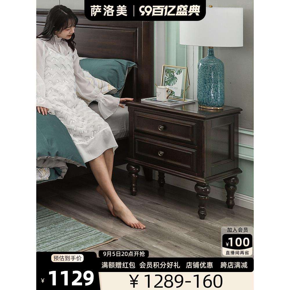 美式复古全实木床头柜小户型欧式卧室两抽屉储物收纳床边柜胡桃色