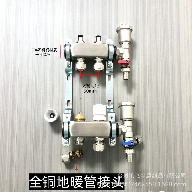 新款全套智能304不锈钢分水器精准调温可配执行器温控分水器批发