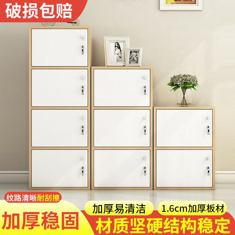 书柜简约出租屋多层收纳柜自由组合小柜子简易带门带锁储物阳台柜