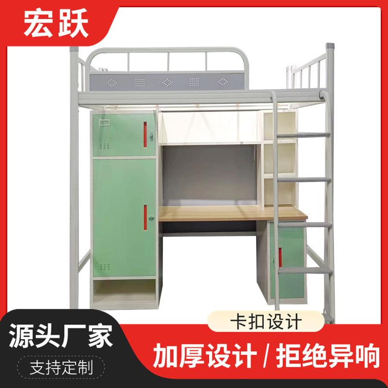 上床下桌铁架床员工宿舍高架床家用小户型连体公寓床量大价优