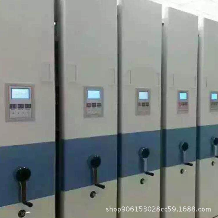 密集柜移动档案密集柜会计资料柜电动手摇智能档案柜文件柜凭证柜