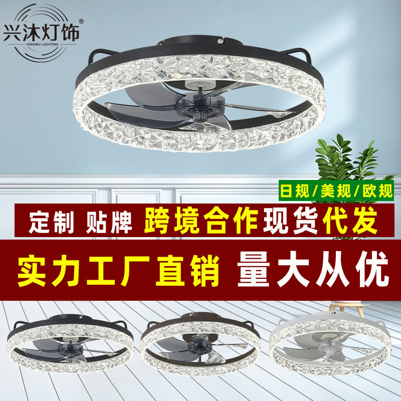 日规风扇灯跨境带电风扇吊灯LED北欧卧室餐厅灯具亚马逊110V厂家