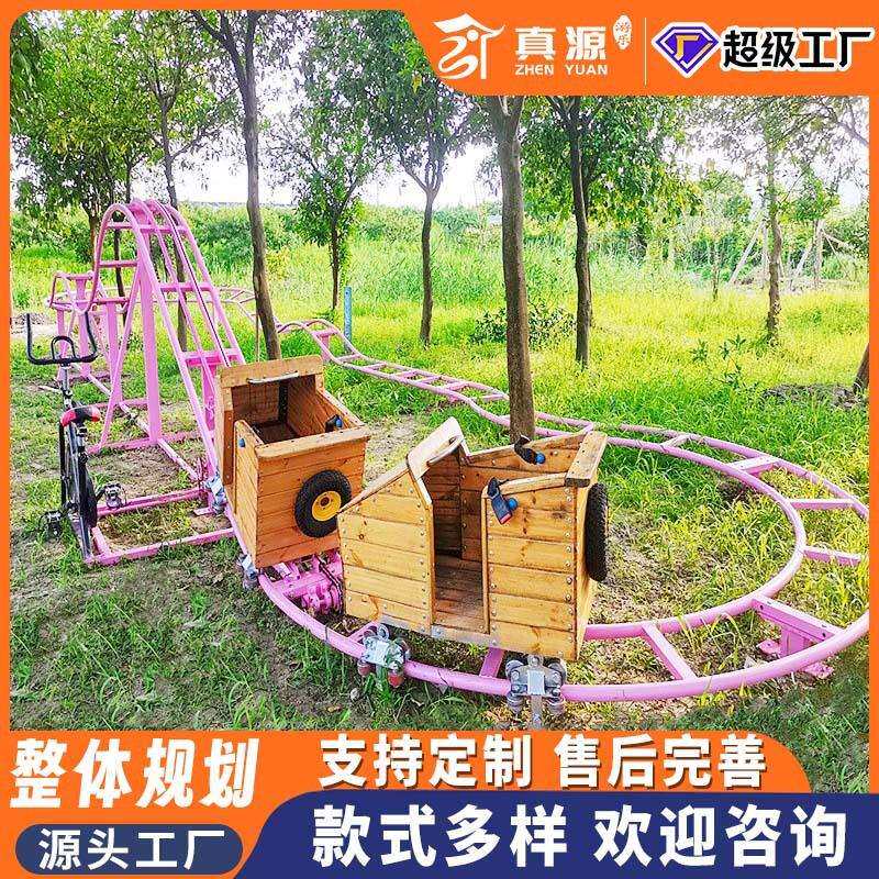 户外网红坑爹过山车人力脚蹬景区亲子互动儿童无动力乐园游乐设备
