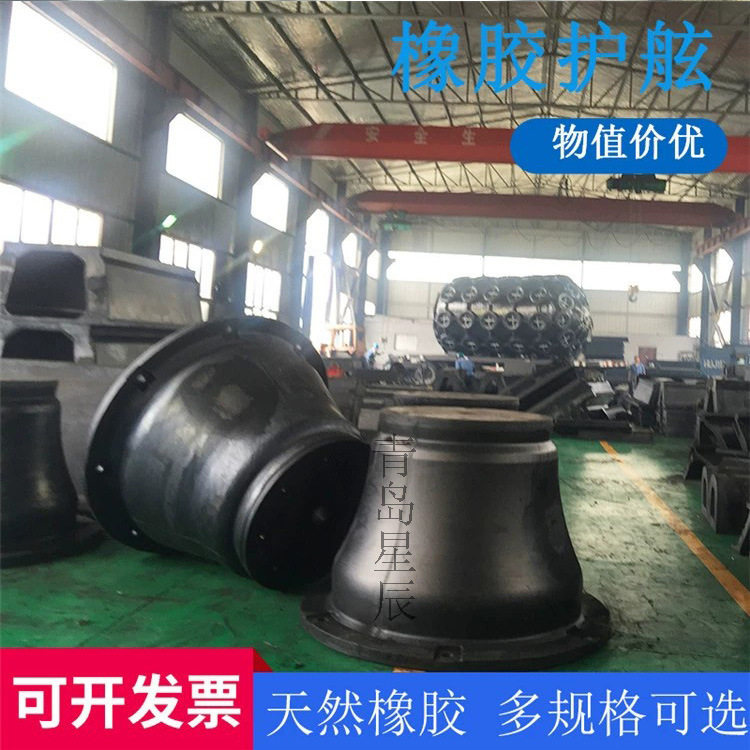 青岛星辰码头缓冲D型橡胶护舷
