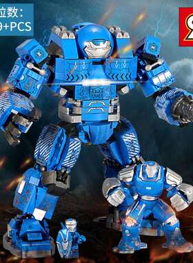 S牌SY1447钢铁MK38侠机甲超级英雄创意6-8-12岁拼装积木益智玩具