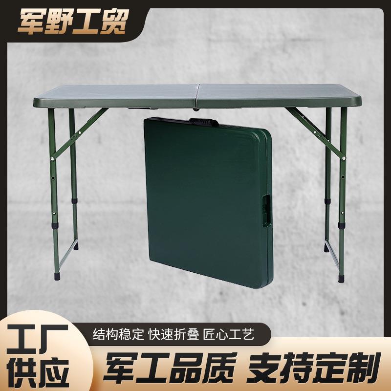 折叠餐家用学习户外桌椅便携式地摊摆摊桌简易长方形吃饭桌子