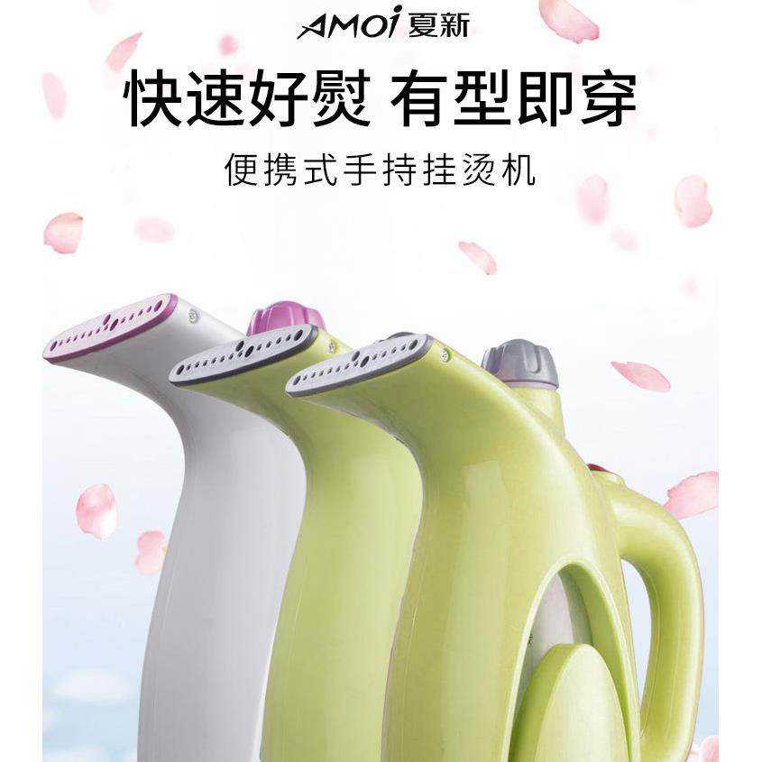 手持挂烫机蒸汽熨斗家用手持小型便携式熨衣服神器宿舍熨烫机