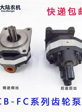 铲车叉车装载机液压齿轮泵CB-FC632532CB-FC40齿轮泵液压油泵