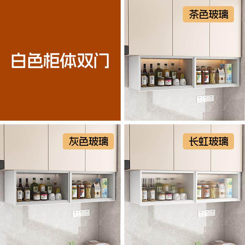 厨房铝合金调料瓶柜收纳柜储物柜子置物架墙上壁橱悬挂式吊柜