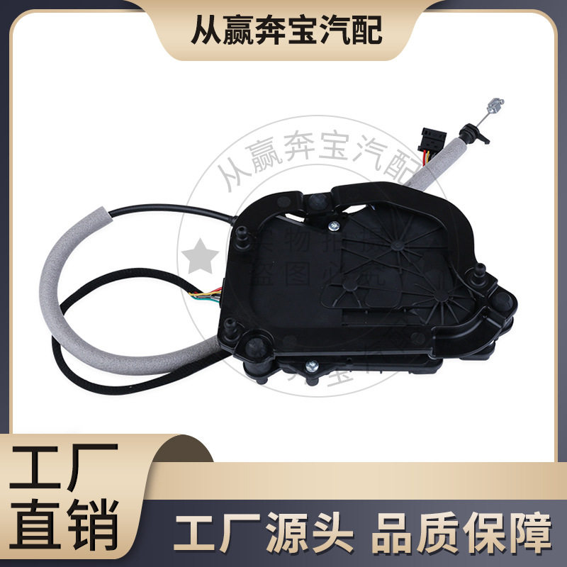 适用于宝马BMW7系G12汽车后行李箱盖门锁控制器51247357097
