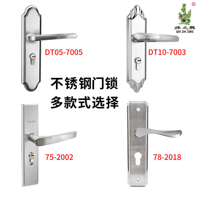 304不锈钢防盗门锁执手锁大门卧室房门锁静音把手分体锁工厂直销