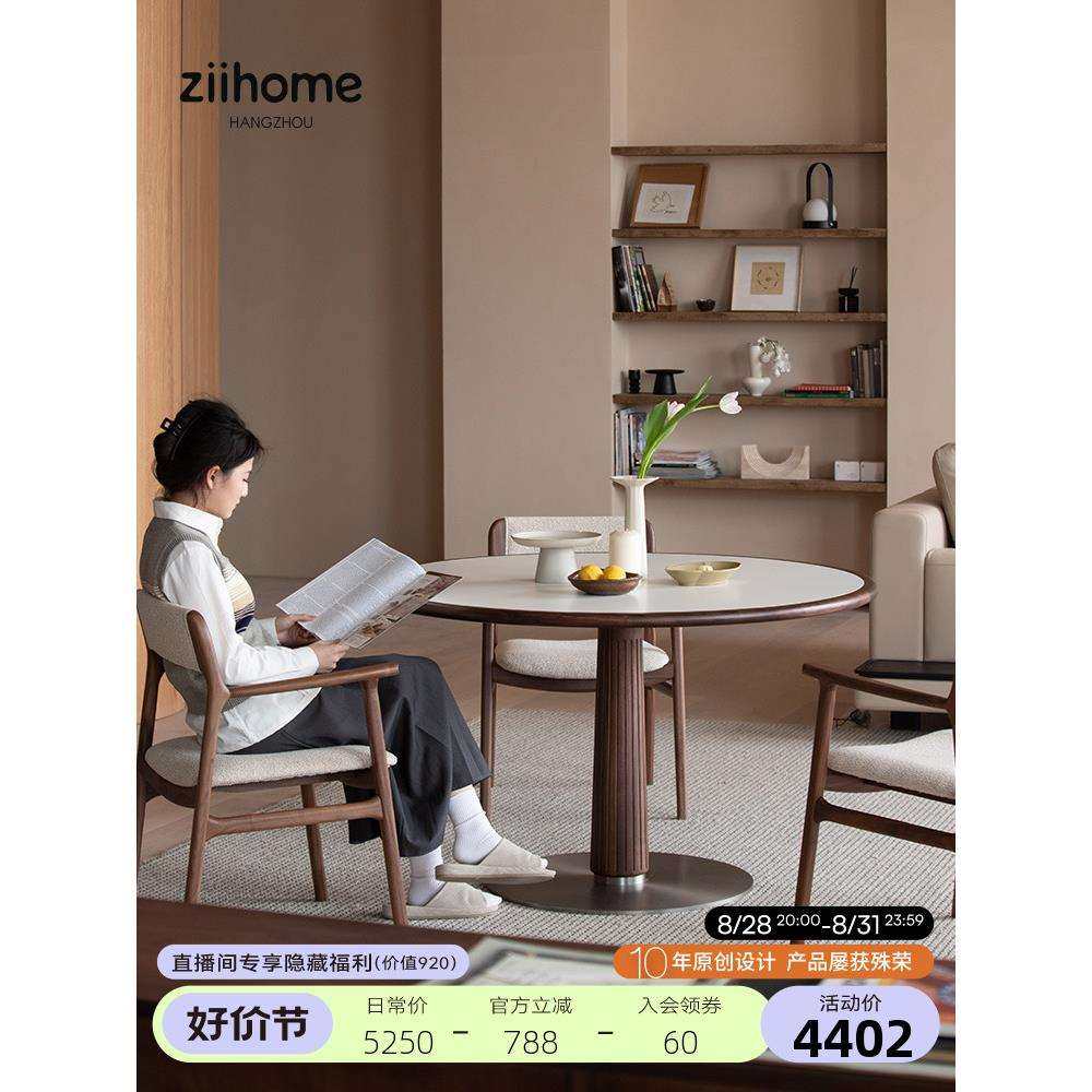 cs多立克圆桌岩板款|实木岩板圆形餐桌家用小户型圆桌