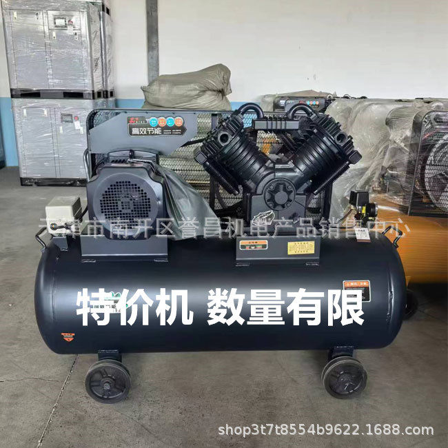 大丰105空压机配件大丰7.5KW高压空压机V-1.05/12.5空压机打气泵