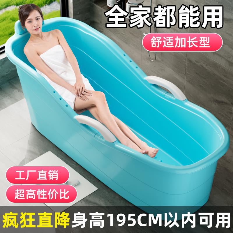 泡澡桶大人家用洗澡桶全身浴桶洗澡盆成人沐浴桶加厚大号浴缸塑料