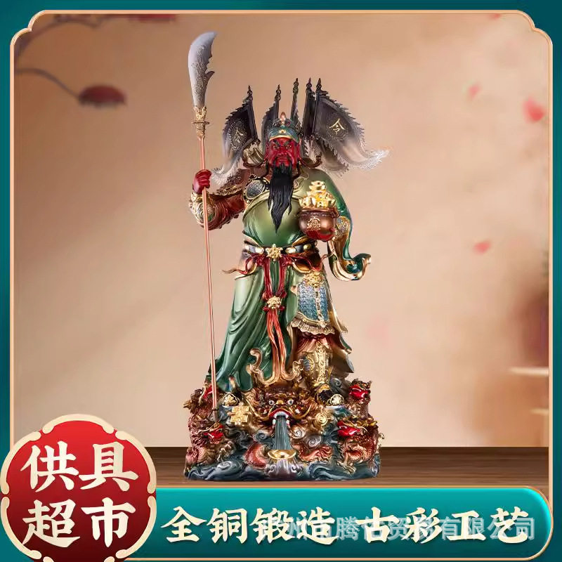 纯铜武财神关公神像九龙托宝关二爷家用供奉商铺公司开业招财摆件