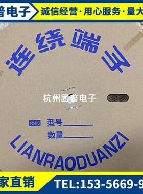 PH2.0mm空接端子PH-RT接插件压线簧片一盘10000只