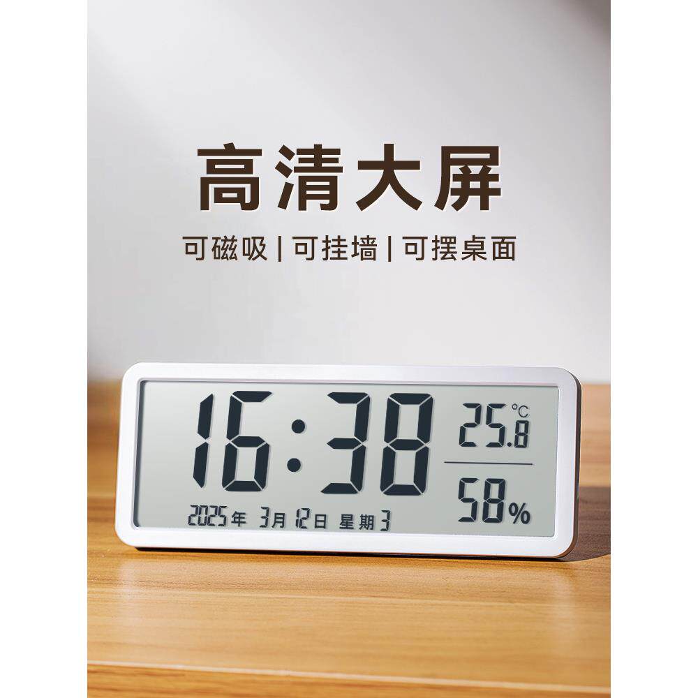 数字时钟电子钟表摆台式时间显示日期温湿度挂墙厨房客厅家用电池