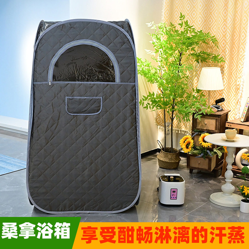 单人发汗熏蒸桑拿箱便携式桑拿房厂家直供桑拿浴箱汗蒸箱能量家用