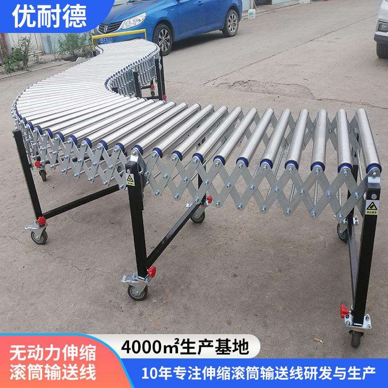 优耐德仓库卸货传送带伸缩滚筒输送机滚筒伸缩输送线
