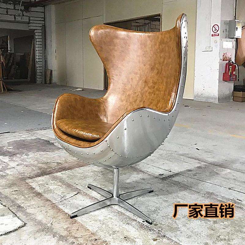 美式loft真皮鸡蛋椅铝皮太空电脑椅设计师蛋壳椅单人复古工业沙发