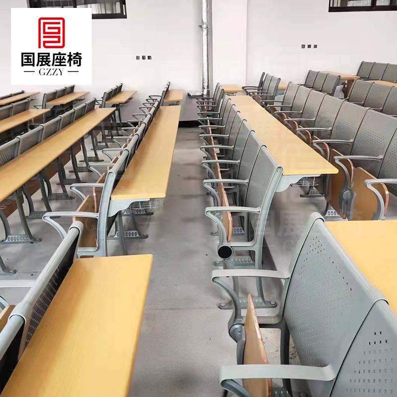 学校阶梯教室铝合金连排椅报告会议厅座椅带桌板书槽课桌连排椅