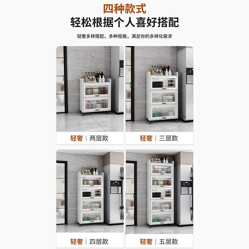 带轮餐边柜茶水柜可移动厨房餐厅客厅柜子夹缝窄收纳置物架储物柜