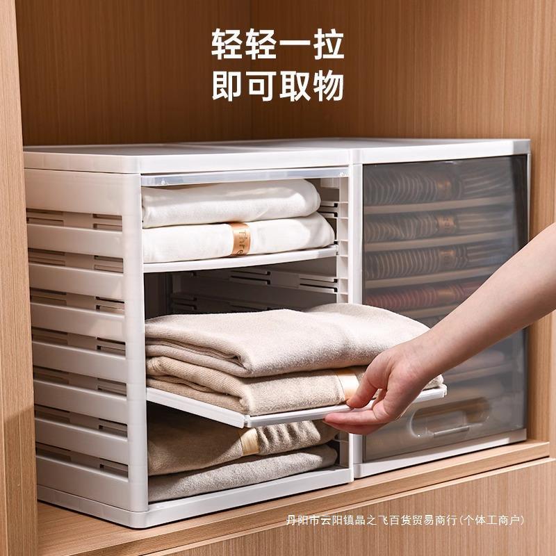 衣柜叠衣服抽屉式懒人叠衣板橱柜分层分类家用大号衣物整理箱