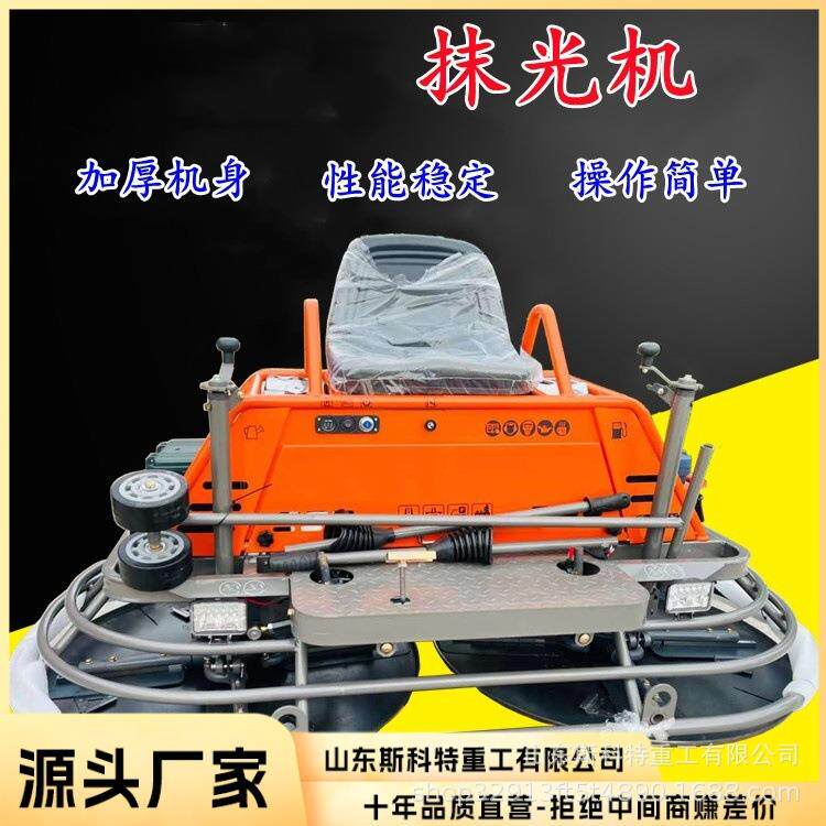 手推水泥混凝土汽油抹光机电动地坪抹平机柴油整平磨光机