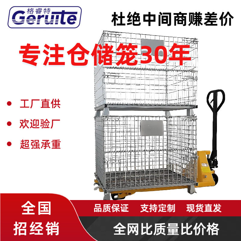 现货批发AB全系列可移动折叠仓储笼铁框工厂专用周转储物铁笼图片