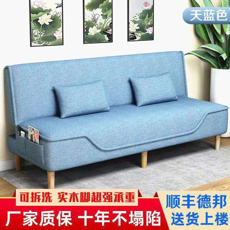 沙发床折叠两用多功能双人三人小户型客厅租房懒人布艺小沙发简易