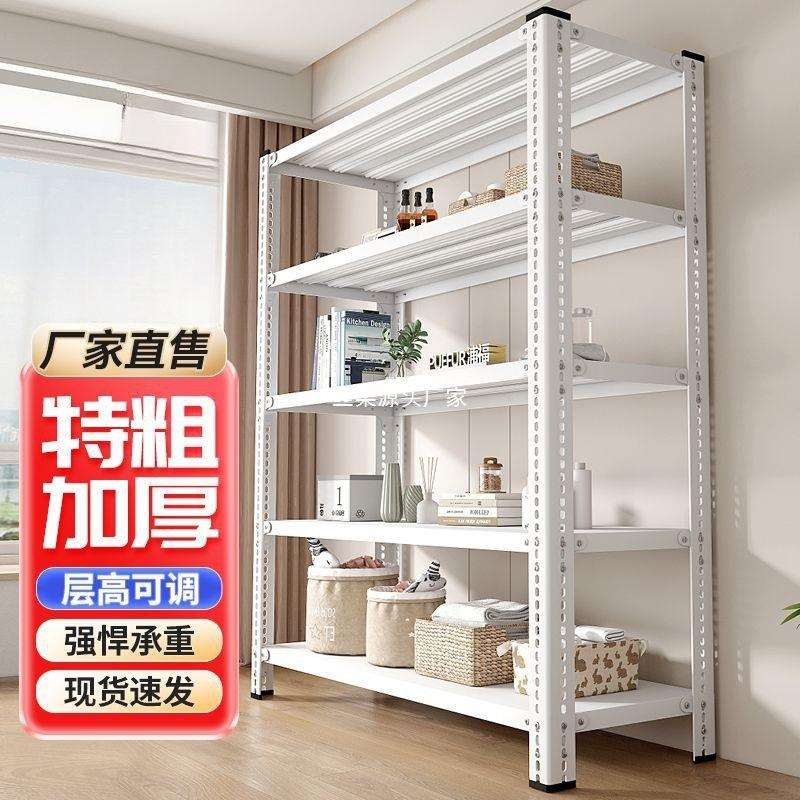 家用货架角钢置物架多层超市阳台仓库展示架储物架落地收纳铁架子