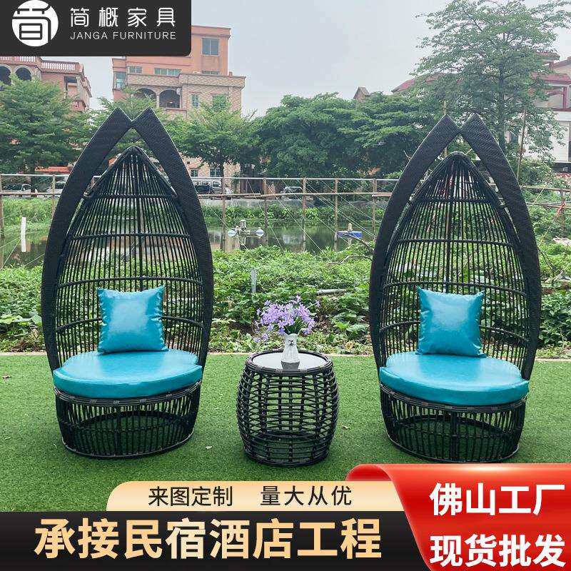 室外创意设计藤编躺椅户外花园庭院露台阳台藤艺茶几椅子组合家具
