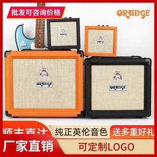 Orange音箱橘子音箱电子管音响电吉他贝斯木吉他乐器专用小型音响