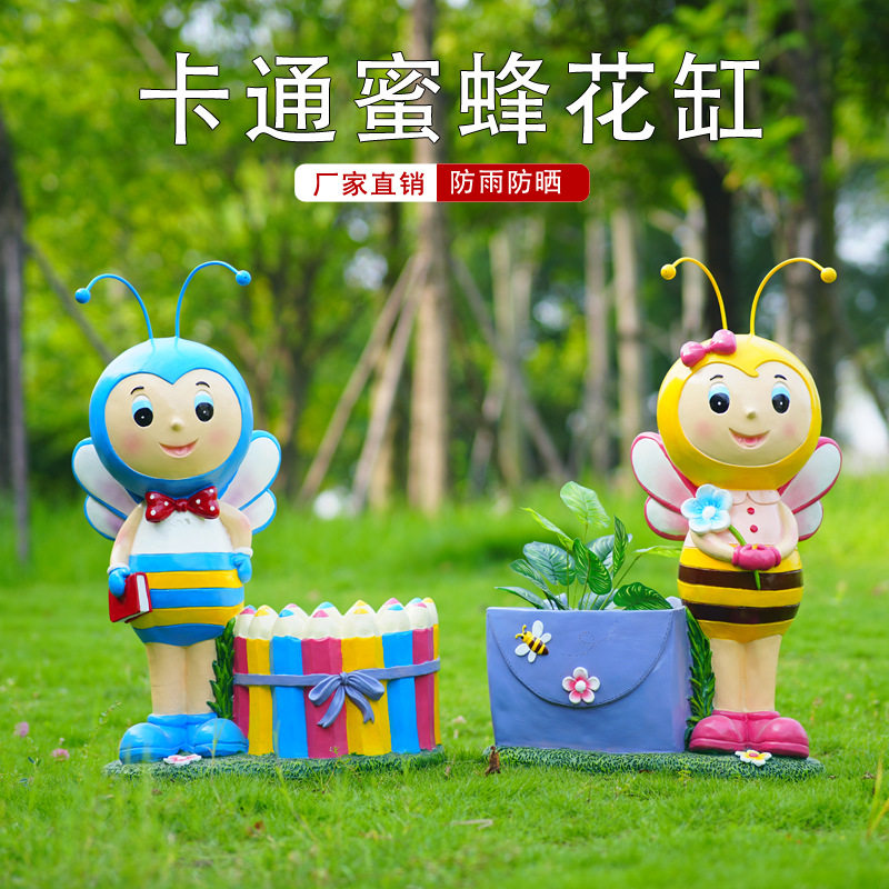 户外卡通蜜蜂雕塑幼儿园小区草坪园林景观玻璃钢动物花盆装饰摆件