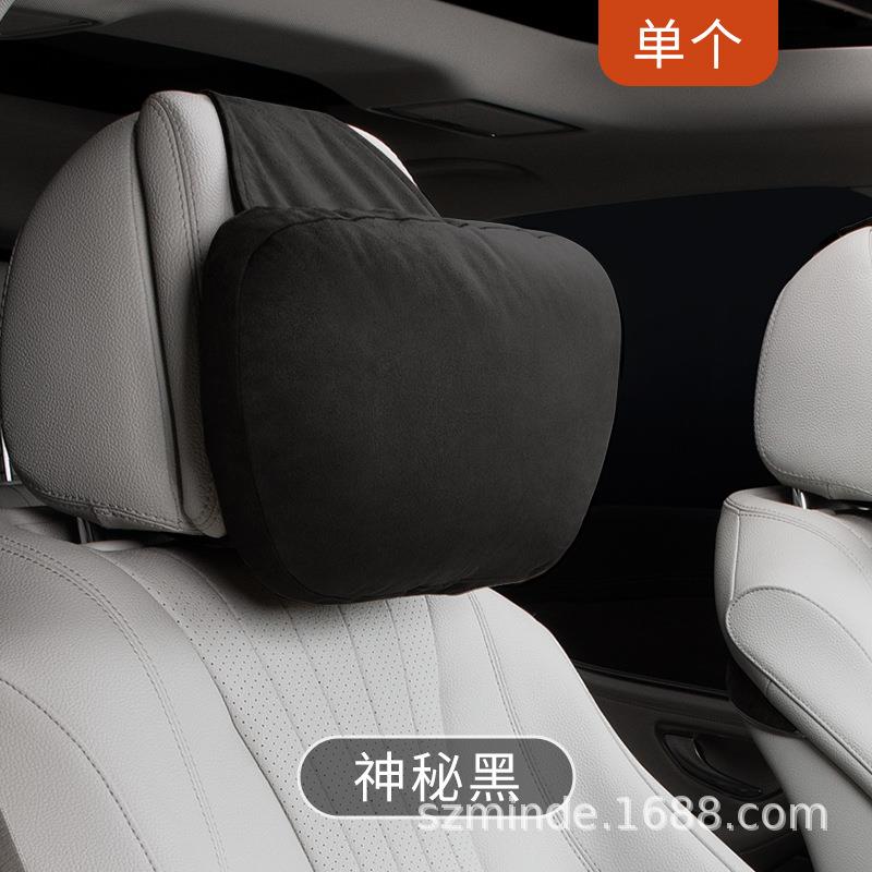 同车同伴汽车头枕护颈枕车枕车载靠枕车内饰品小车四季通用款