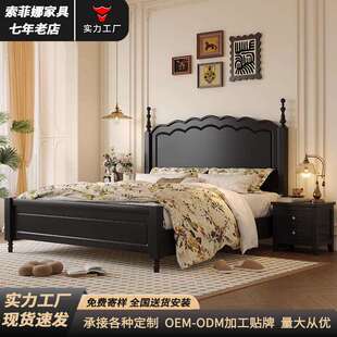 美式涟漪床实木床复古黑色高档双人床主卧室网红中古风实木家具