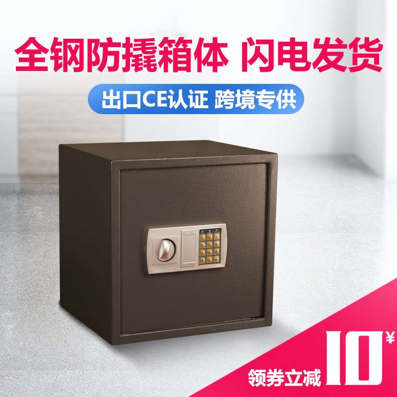 钱柜大王保险柜工厂直销家用床头柜隐蔽式小型保险箱