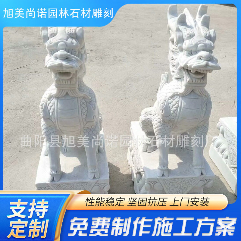 汉白玉麒麟别墅庭院门口一对石雕动物看门貔貅雕塑批发庭院装饰