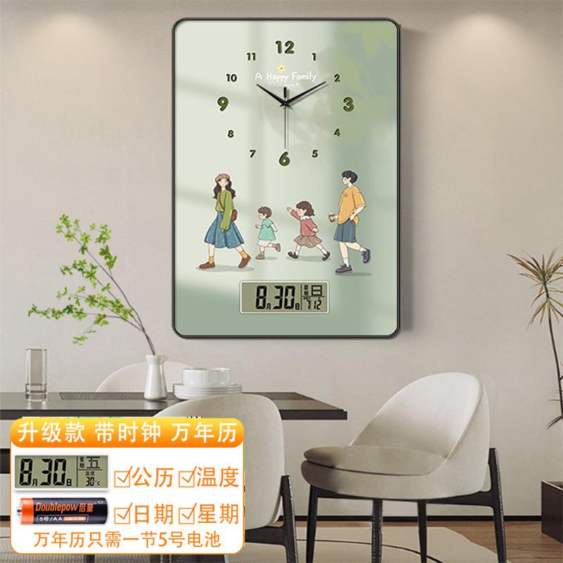 新款餐厅装饰画饭厅温馨一家人客厅玄关挂画带钟表万年历竖版壁画