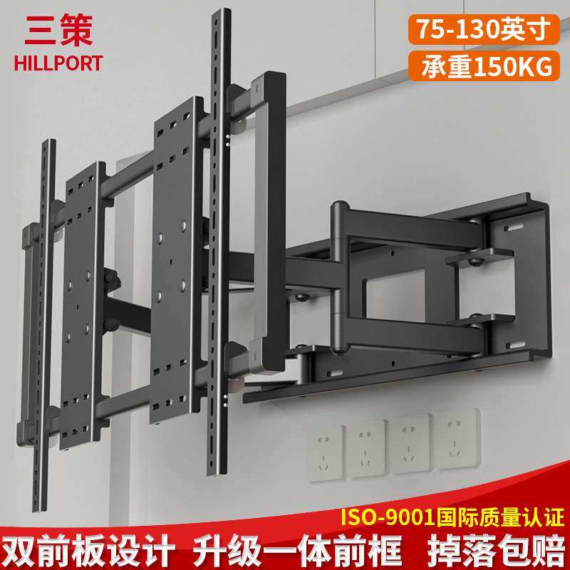 85/86/98/100英寸电视挂架墙壁超薄大屏尺寸伸缩内嵌摇摆壁挂支架