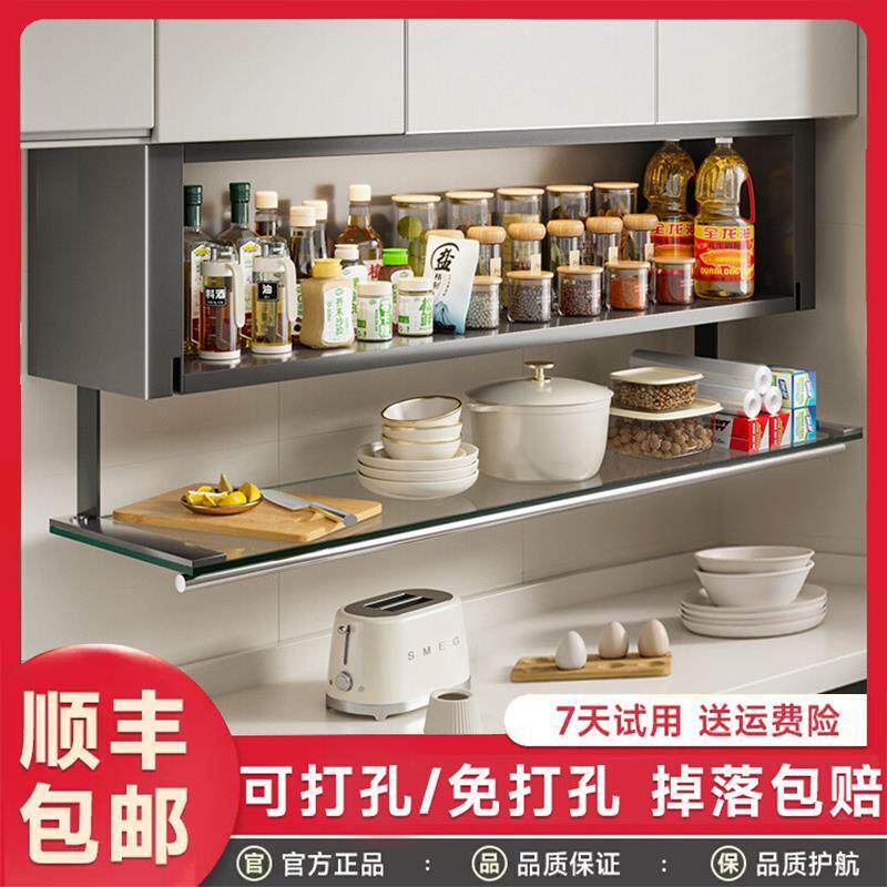 厨房调料置物架子免打孔壁挂式吊柜下方调味品盒墙壁收纳橱柜拉篮