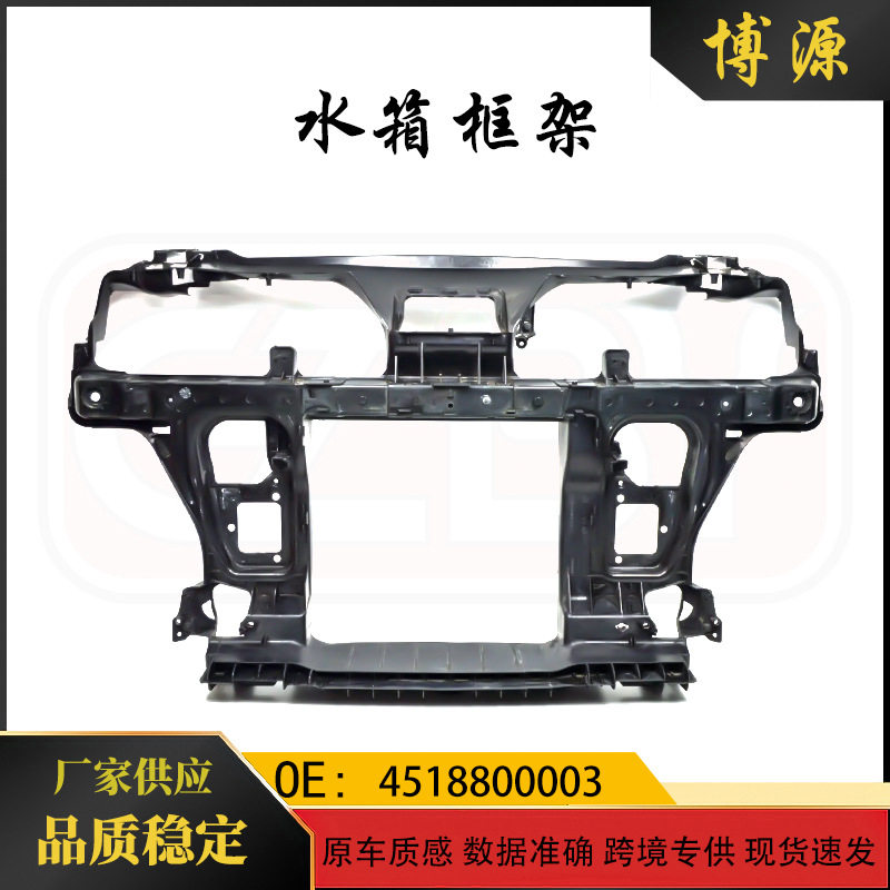 smart451水箱框架4518800003